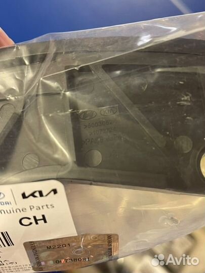 Комплект цепи грм I20 I30 Solaris Ceed Rio Soul