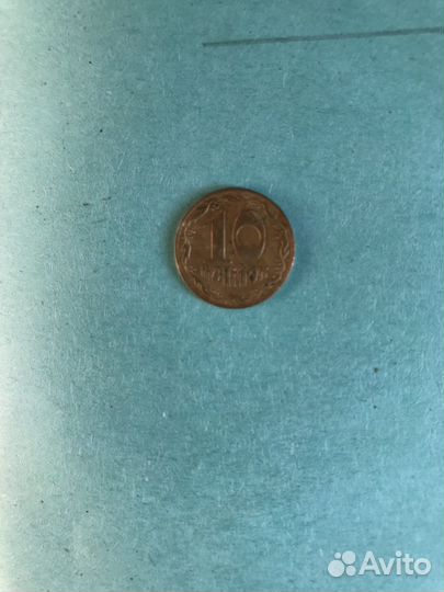Монета 1992 г. Украина, 10 копiнок