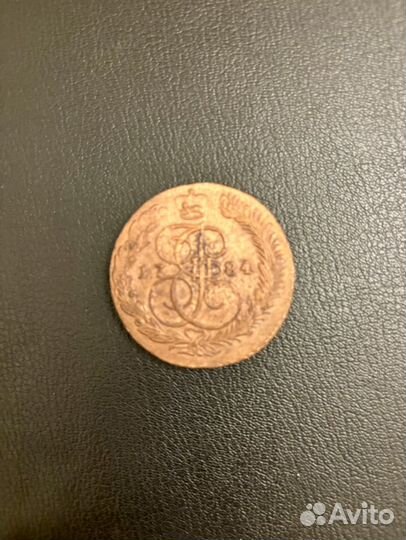 Монета 1784 года