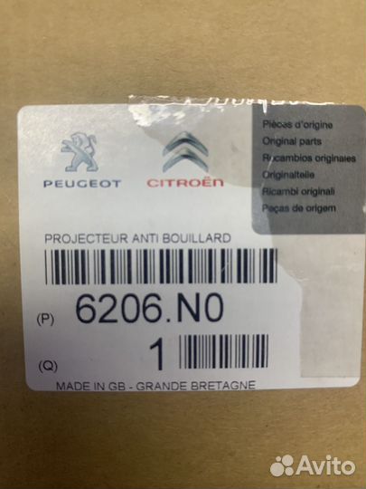 Птф Peuget 3008 6202N0