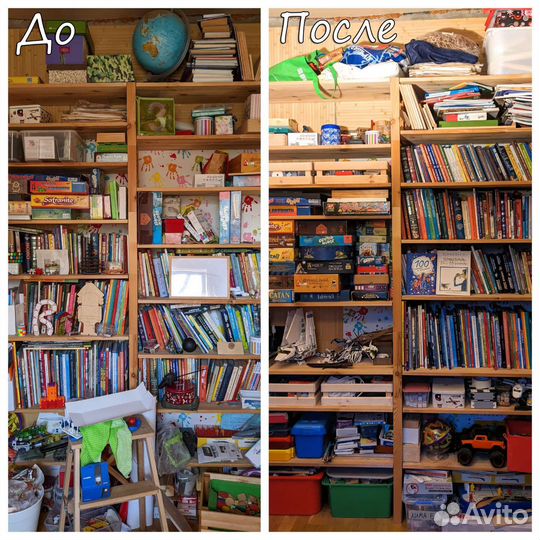 Организация пространства. Экологичное расхламление