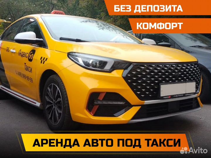 Аренда авто без залога и депозита