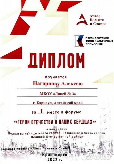 Репетитор по истории и обществознанию (огэ, егэ, в