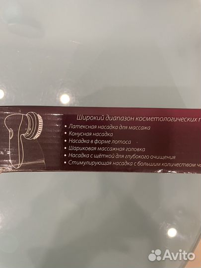 Массажер -очиститель для лица