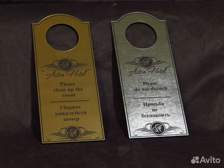 Табличка адресная, офисная, вывеска, номерки