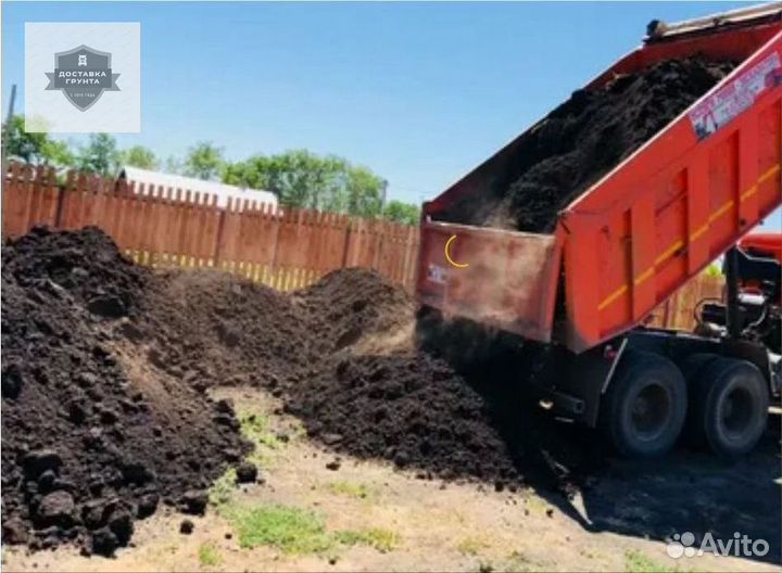 Купить грунт для участка