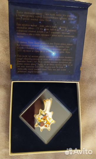 Монета 20 г. серебро 999.9