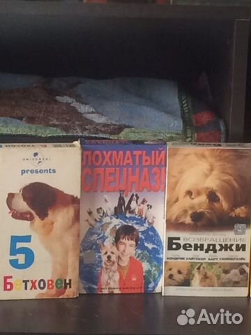 Видеокассеты мультфильмы и фильмы