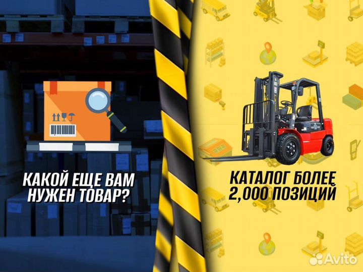 Гидротележки для поддонов с доставкой