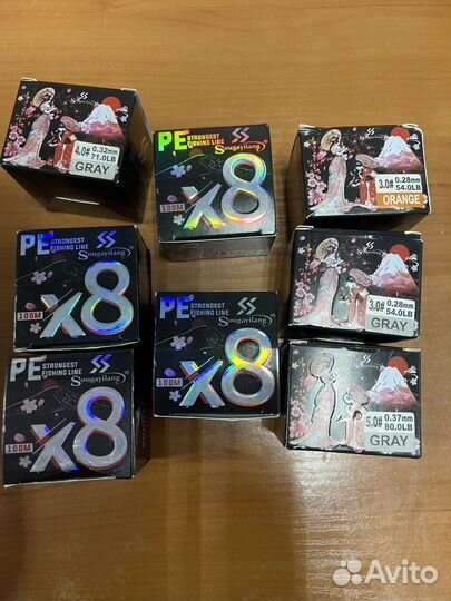 Шнур,леска плетенка 8-ми жильная