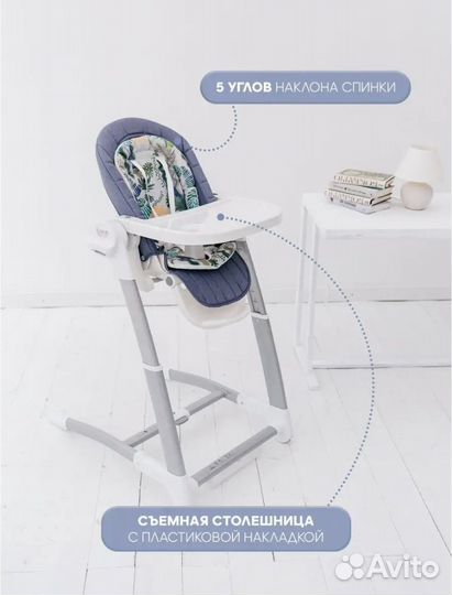 Детские качели стульчик