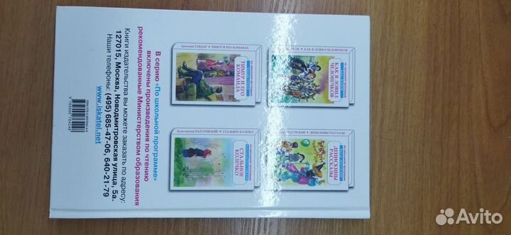 Путешествие Алисы