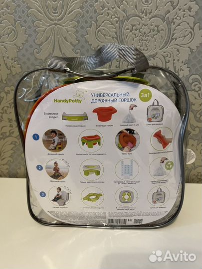 Дорожный горшок HandyPotty 3 в 1 + 2 пакета