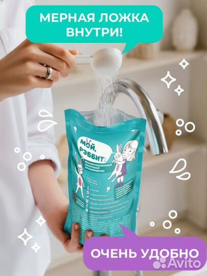 Пятновыводитель кислородный