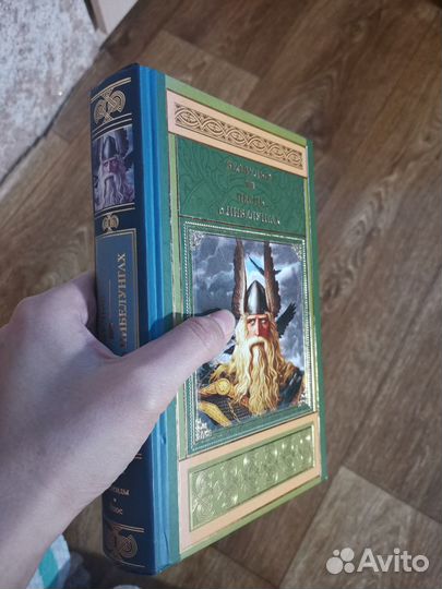 Песнь о нибелунгах. Беовульф