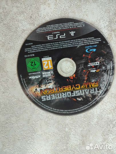 Диски для ps3