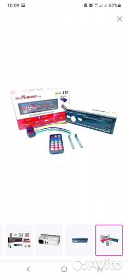 Магнитола pioneer