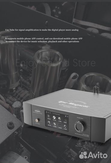 Ламповый стример Line Magnetic LM-612NAP