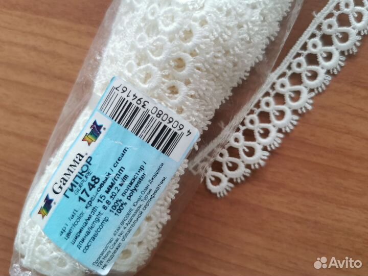 Тесьма кружево