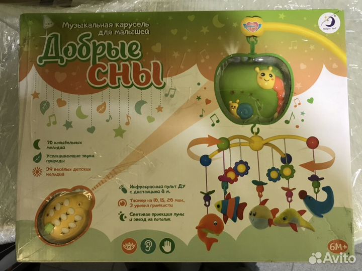 Музыкальная карусель на кроватку добрые сны