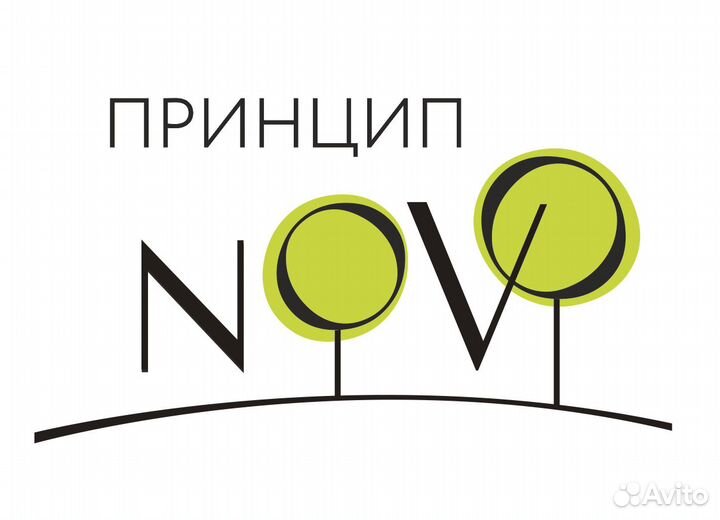 Без опыта, Садовник, озеленитель