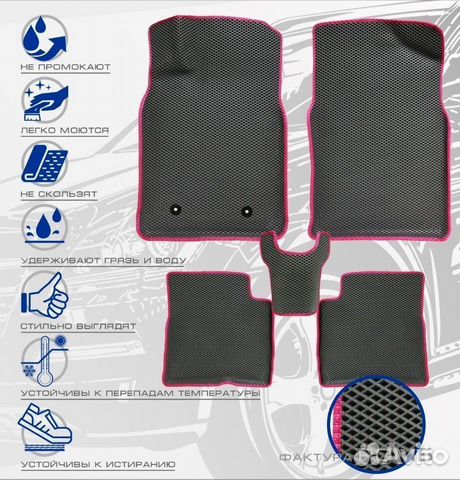 3D коврики ева renault Simbol 1999-2008