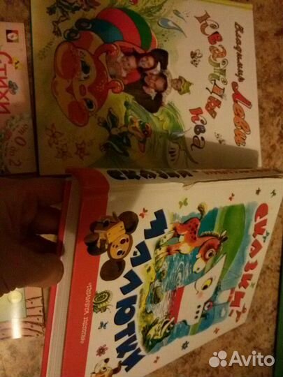Детские книги