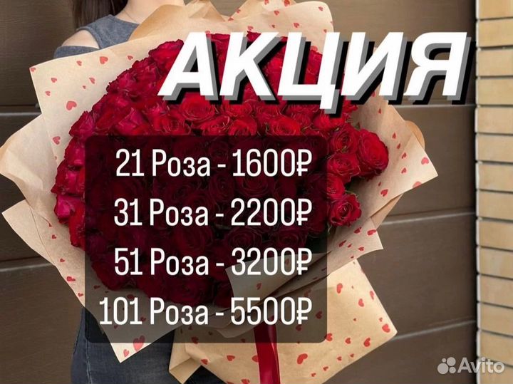 Розы Симферополь Цветы Доставка