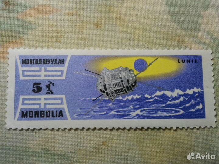 Марки Монгол Шуудан