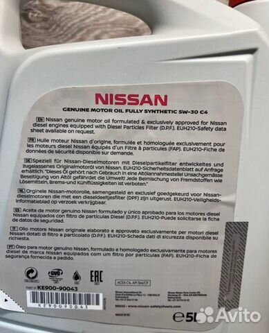 Моторное масло Nissan C4 5w30 5л KE900-90043 объявление продам