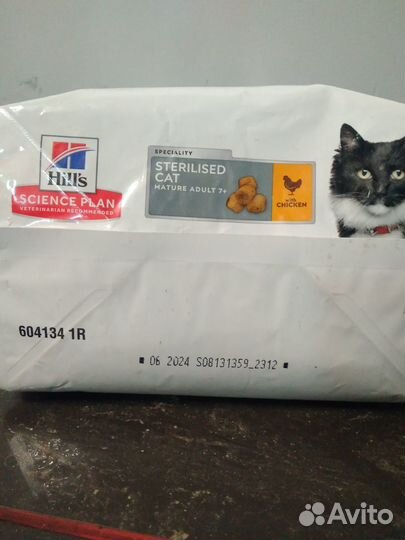 Корм для кошек hills