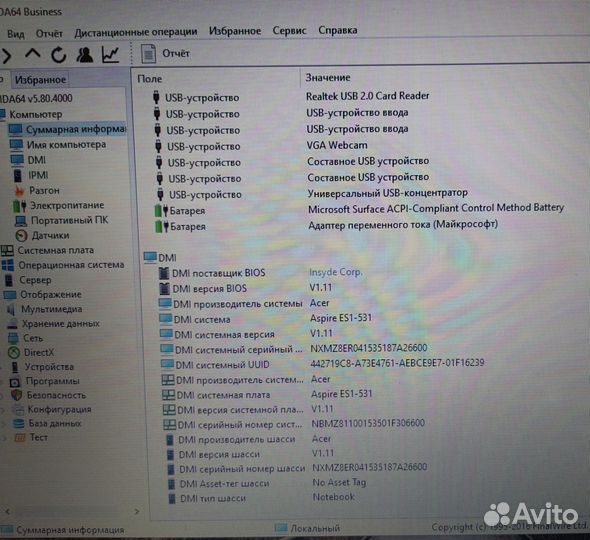 Acer es1-531-p81v
