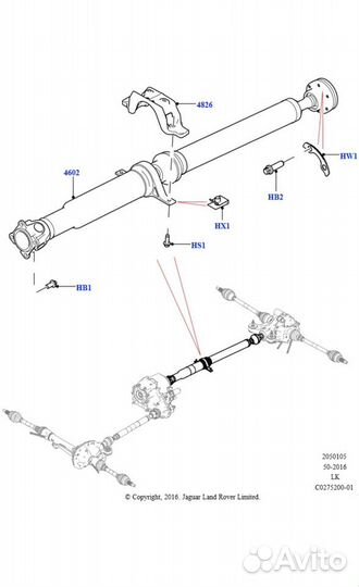 Карданный вал Range Rover L405