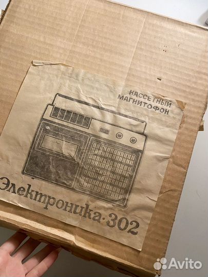 Кассетный проигрыватель