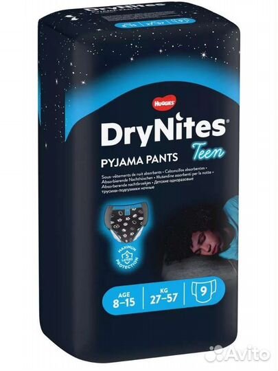 Памперсы для мальчика