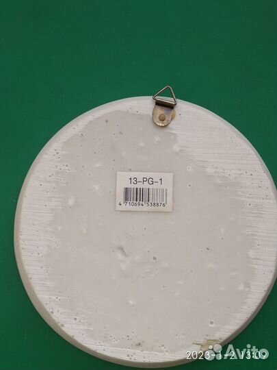 Тарелка настенная декоративная. С подставкой