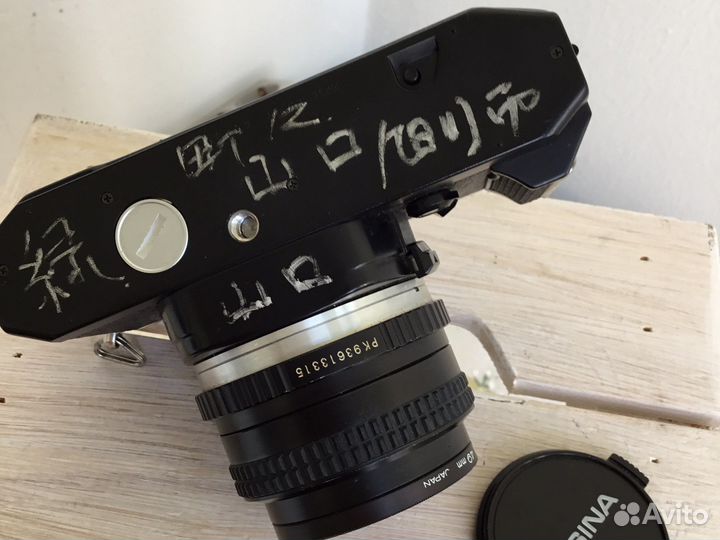 Cosina CT 1 super + Cosina 28 mm 1:2,8 MC