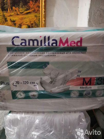 Памперсы для взрослых 2 М