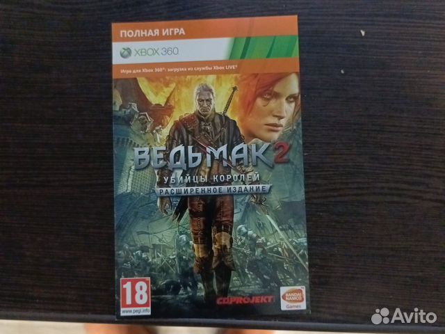 Ведьмак 2 на Xbox 360 купить в Воронеже | Электроника | Авито