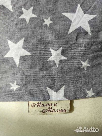 Подушка для беременных