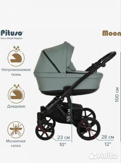 Коляска 2 в 1 Pituso Moon Экокожа