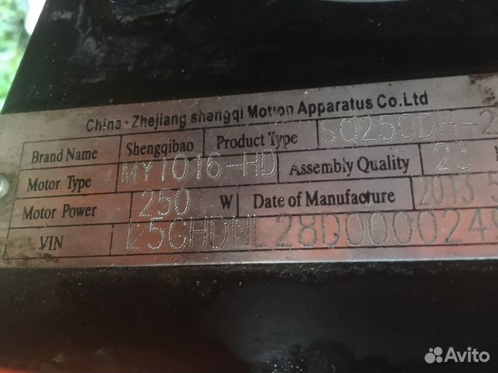 Десткий электро-мотоцикл Joy automatic mini rocket