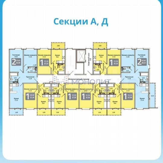 1-к. квартира, 37,4 м², 7/9 эт.