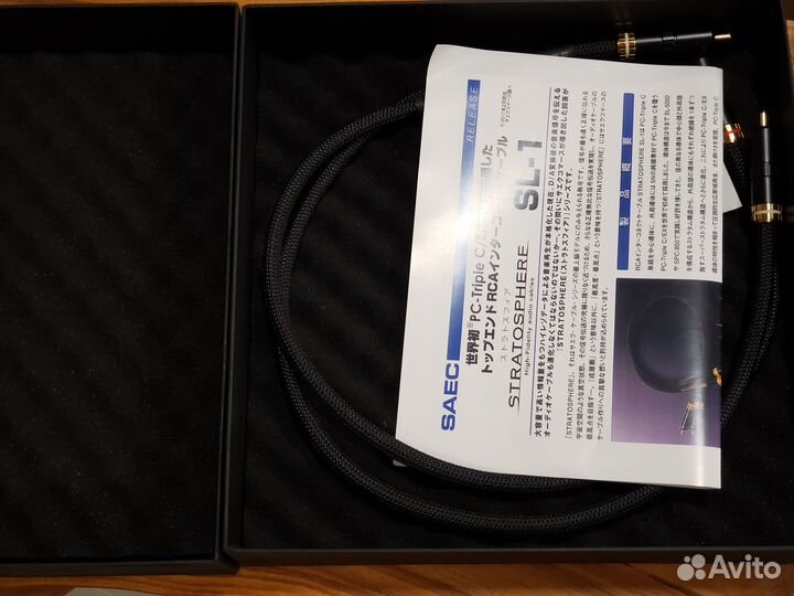 Межблочный кабель saec SL-1 Stratosphere 0.7