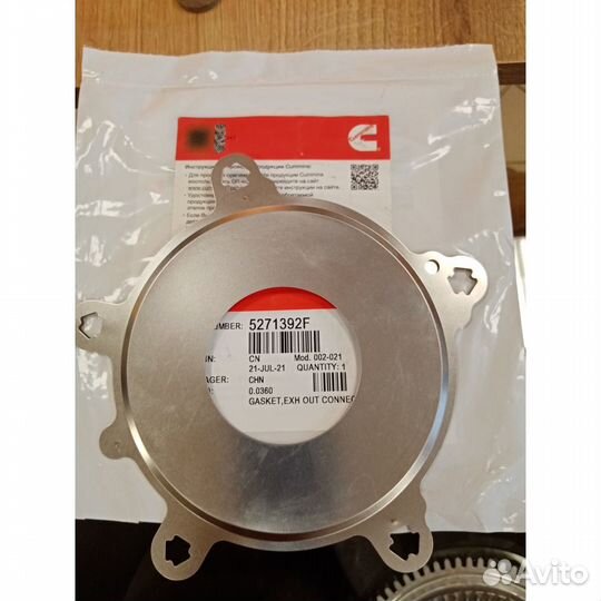 Прокладка турбокомпрессора камминс 2.8 Е-5 (газ)