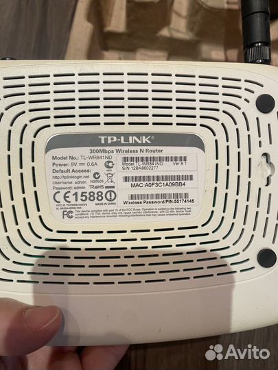 Роутер tp link