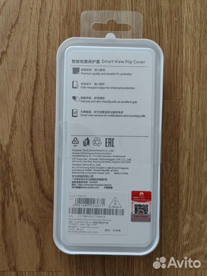 Оригинальный чехол для Huawei 50 pro