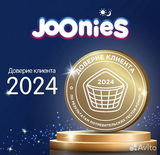 Joonies бумажные платочки