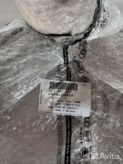 Рычаг верхний Q7 Touareg Cayenne