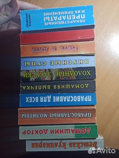 Книги